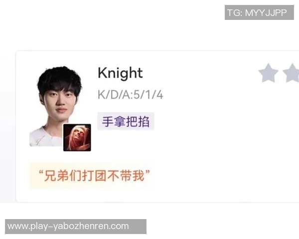 实时新闻赛后复盘BLG与EDG的耐力较量与战术深度分析 实时新闻赛后复盘BLG与EDG的耐力较量与战术深度分析