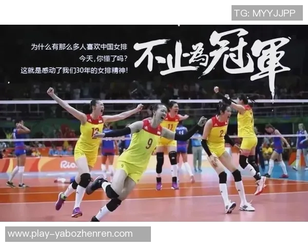 2026年3月份新闻广州排球队的奋斗与荣耀一段排球精神的真实纪实之旅